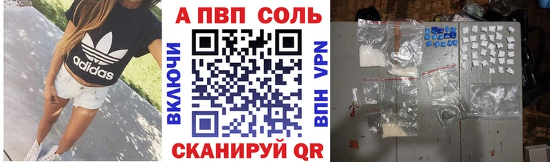 Где можно купить наркотики Малаховка APVP  COCAIN  Гашиш  Псилоцибиновые грибы  Каннабис 