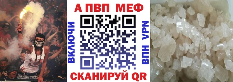 сколько стоит  Малаховка  Alpha PVP мука 