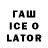 ТГК концентрат Andrew Glad