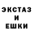 АМФЕТАМИН Розовый He Je