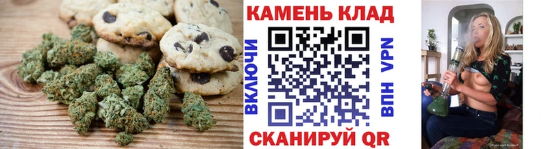 Печенье с ТГК марихуана  OMG как зайти  Малаховка  дарнет шоп 