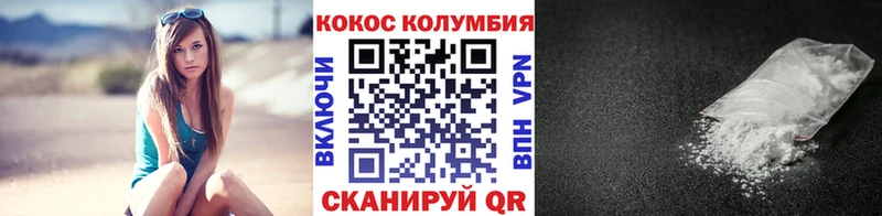hydra ссылки  Малаховка  это Telegram  Кокаин Columbia 