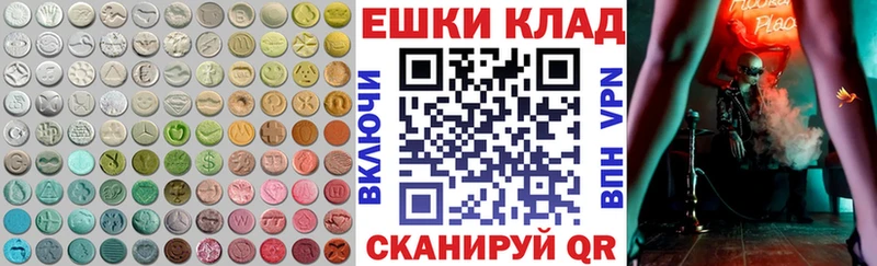 Экстази DUBAI  Малаховка 