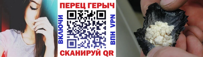 ГЕРОИН гречка наркошоп блэк спрут ссылки Малаховка