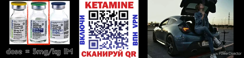 сайты даркнета какой сайт Малаховка КЕТАМИН VHQ как найти закладки