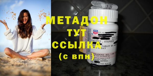 ПСИЛОЦИБИНОВЫЕ ГРИБЫ Снежногорск
