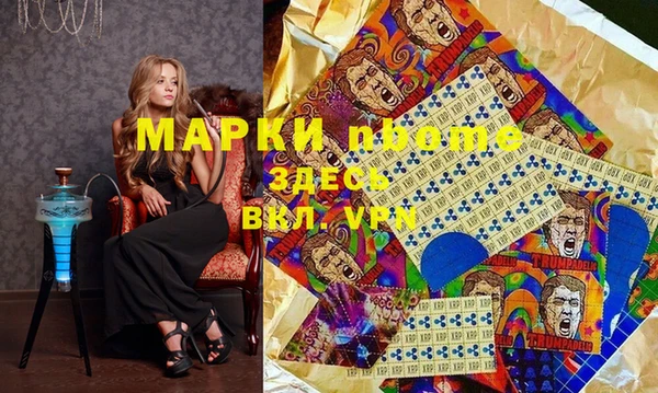 мескалин Алексеевка