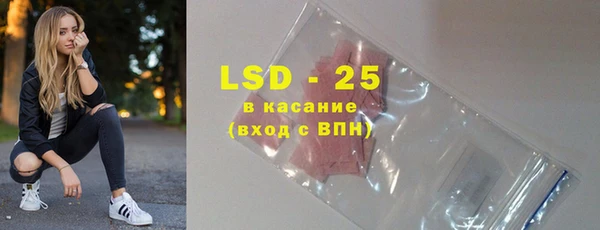 мескалин Алексеевка
