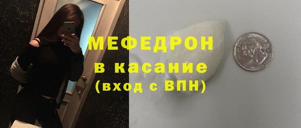 а пвп мука Сосновоборск