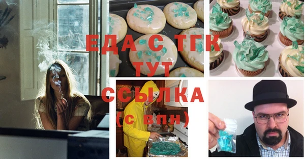 мескалин Алексеевка