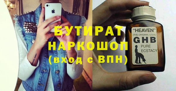 мет Алексин