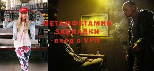 мескалин Алексеевка
