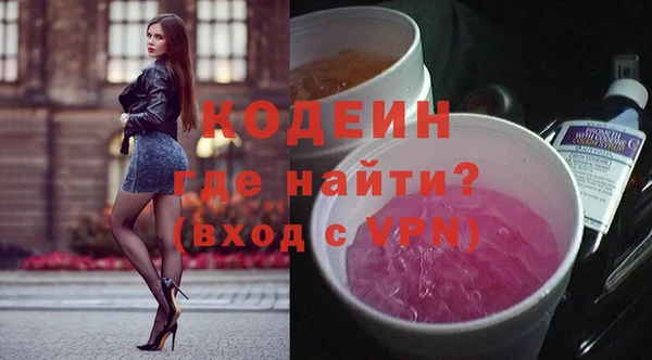 мескалин Алексеевка