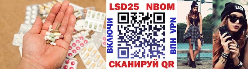 LSD-25 экстази кислота наркошоп Малаховка
