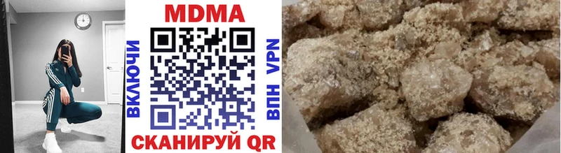 MDMA Molly  кракен зеркало  Малаховка 