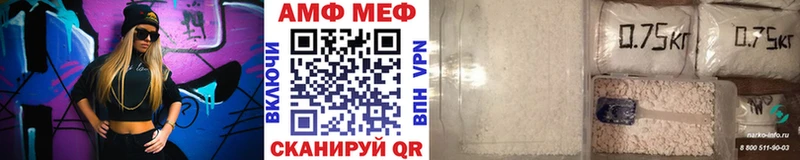 даркнет как зайти цены Малаховка Первитин Декстрометамфетамин 99.9% omg как войти