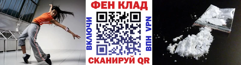 Метамфетамин винт Малаховка