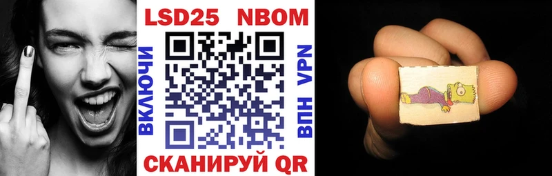 цены наркотик  Малаховка  Марки 25I-NBOMe 1,5мг 