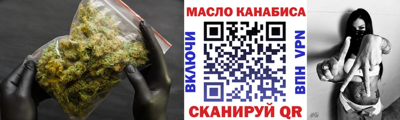 Дистиллят ТГК THC oil  где найти   omg маркетплейс  Малаховка 
